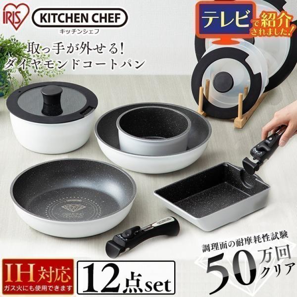 アイリスオーヤマ ダイヤモンドコートパン 12点セット Is Se12 ブラック 鍋 価格比較 価格 Com