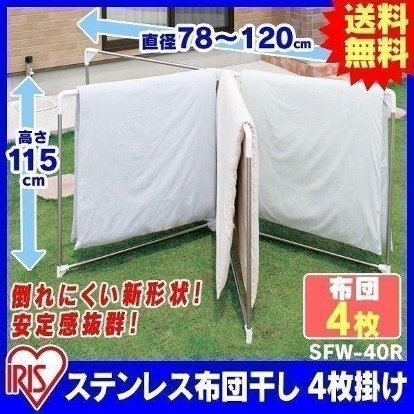 zc X^h    ܂肽 XeX 4| SFW-40R ACXI[} Ԏws