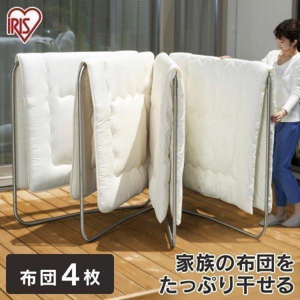 布団干し 折りたたみ 屋外 倒れない 4枚 室内 物干し 扇形 洗濯物干し スタンド アイリスオーヤマ 布団 物干しスタンド コンパクト ステンレス ASF-4R :528588:くらしの宅配便 - 通販 - Yahoo!ショッピング 布団干し 折りたたみ 屋外 倒れない 4枚 室内 物干し 扇形 洗濯物干し スタンド アイリスオーヤマ 布団 物干しスタンド コンパクト ステンレス ASF-4R :528588:くらしの宅配便 - 通販 - Yahoo!ショッピング