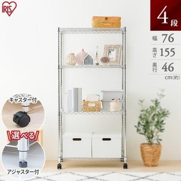 ④スチールラック 5段 シルバー 約220cm キャスター付き ④スチール