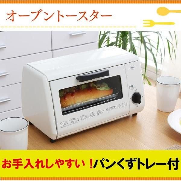 IRIS OHYAMA（アイリスオーヤマ） 【在庫処分大特価!!】オーブン