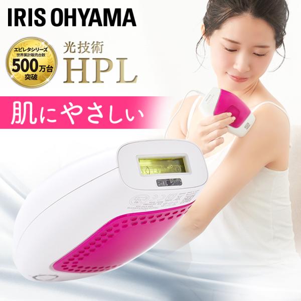 IRIS OHYAMA 光美容器 IRIS OHYAMA（アイリスオーヤマ） 美容器 家庭用 女性 光美容器 ひげ