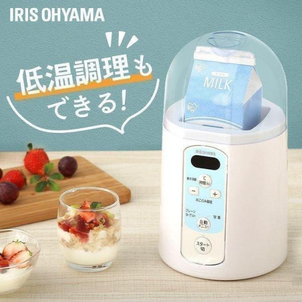 自動調理・手動調理で様々な発酵食品を作れるヨーグルトメーカーです。牛乳パックのまま作れるから、簡単・衛生的！【自動メニュー搭載】※レシピは取扱説明書10ページ目に記載されているQRコードよりご確認頂けますプレーンヨーグルト、甘酒ならボタン一...
