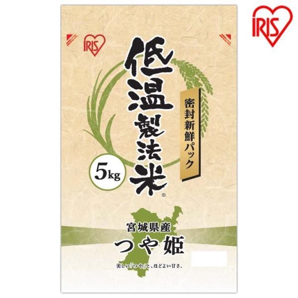 宮城県産 つや姫 5kgの人気商品 通販 価格比較 価格 Com