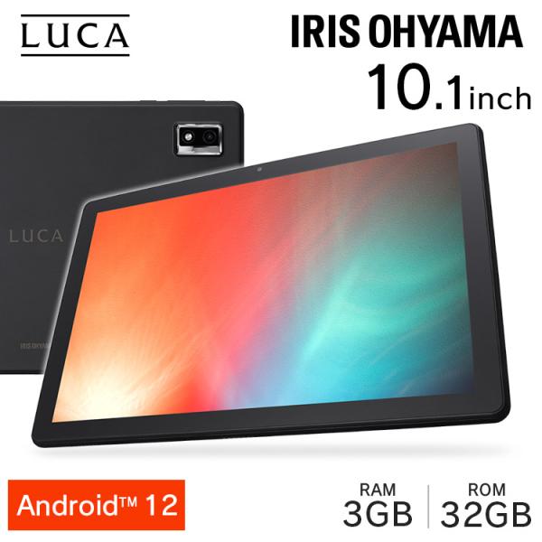 IRIS OHYAMA（アイリスオーヤマ） タブレット 10.1インチ android12