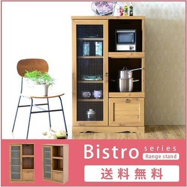 アンティークデザインレンジボード ビストロ