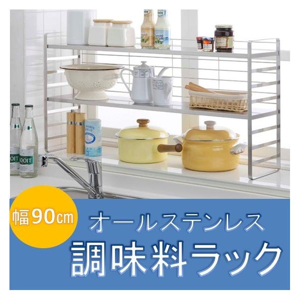 bN obN 90cm ȃXy[X Lb`[ I[XeX   33802 