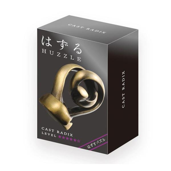 知恵の輪 知育玩具 はずる キャスト ラディックス ハナヤマ