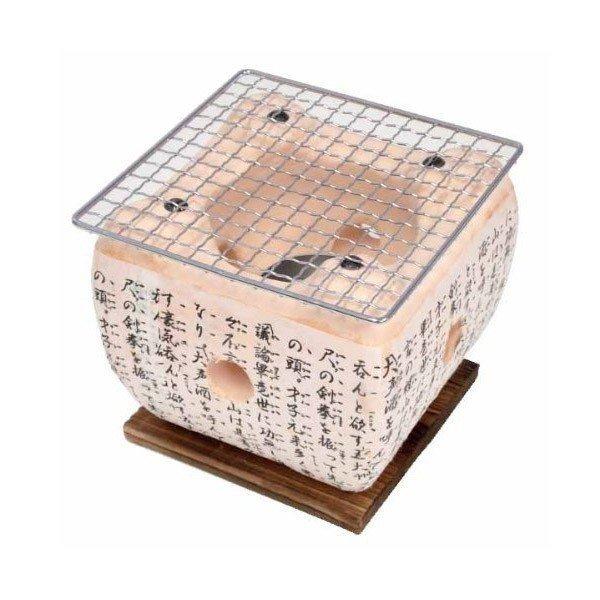 焼肉 卓上 1人 民芸コンロ15cm(あみ付) 2870 (株)イシガキ産業