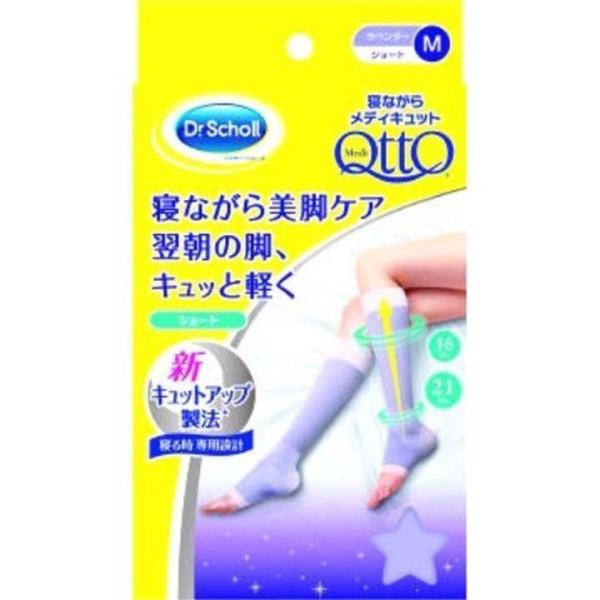 QȂ烁fBLbg V[g M LbgxL[U[ (D) y[ցzysE㕥ϕsEwsz