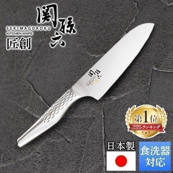 包丁 三徳包丁 和包丁 野菜 肉 165mm 関孫六 三得包丁 匠創 三徳 切れる キッチン用品 安い お得 キッチン 貝印