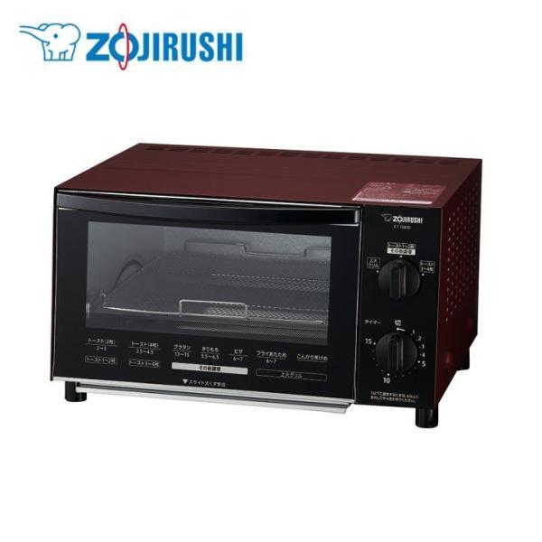 象印（ZOJIRUSHI） 象印オーブントースター こんがり倶楽部 RZ マッド