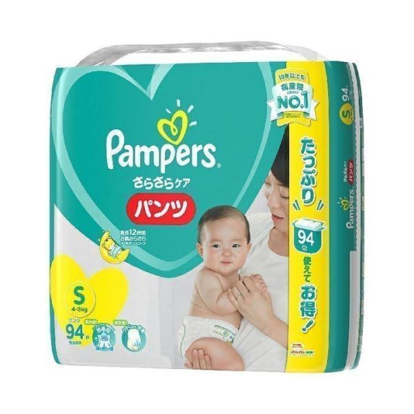 【お得】パンパースおむつ　Sサイズ294枚 お得】パンパースおむつ Sサイズ294枚 おむつ用品