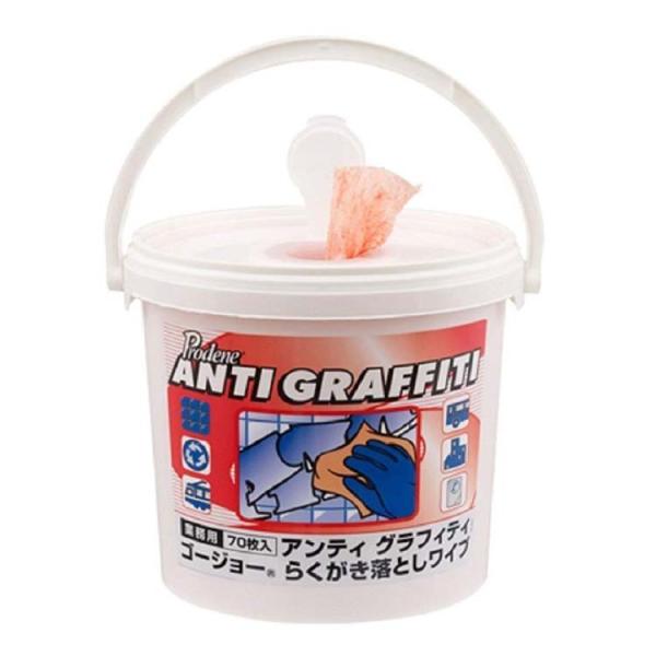 GOJO らくがき落としワイプ 70枚 P218006 ゴージョージャパン (TC)落書き消し 塗料落とし不織布 衛生 掃除 新生活