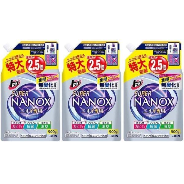 LION（ライオン） 洗濯洗剤 ナノックス 詰め替え ニオイ専用 業務用