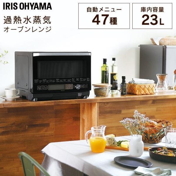 Ju。アイリスオーヤマ オーブンレンジ PS0M-23V Amazon.co.jp