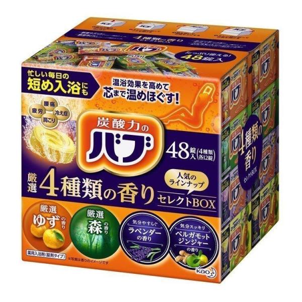 Kao（花王） 入浴剤 バブ お風呂 お湯 疲れ 肩凝り 冷え性 炭酸ガス