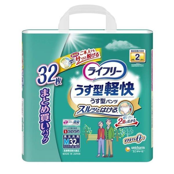 Ic ނ Ct[ ^ypc M 32}C jE`[ (D)