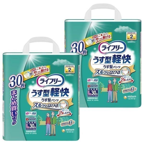 Ic ނ 2Zbg Ct[ ^ypc L 30}C jE`[ (D)