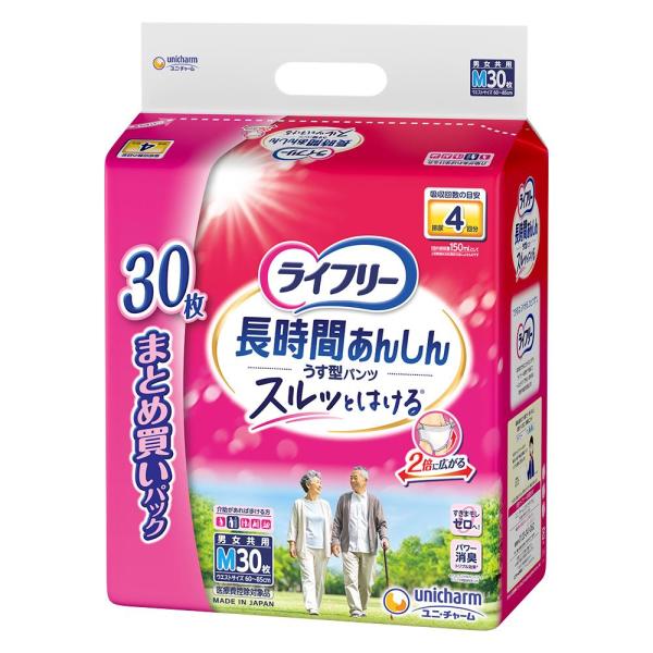 オムツ おむつ ライフリー 長時間あんしんうす型パンツ M 30マイ ユニ・チャーム (D)
