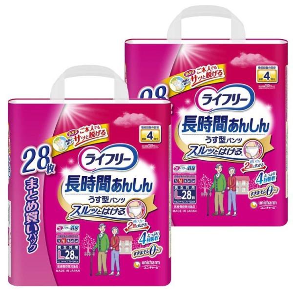 オムツ おむつ 2個セット ライフリー 長時間あんしんうす型パンツ L 28マイ ユニ・チャーム (D) :7159866:くらしの宅配便 - 通販 - Yahoo!ショッピング オムツ おむつ 2個セット ライフリー 長時間あんしんうす型パンツ L 28マイ ユニ・チャーム (D) :7159866:くらしの宅配便 - 通販 - Yahoo!ショッピング
