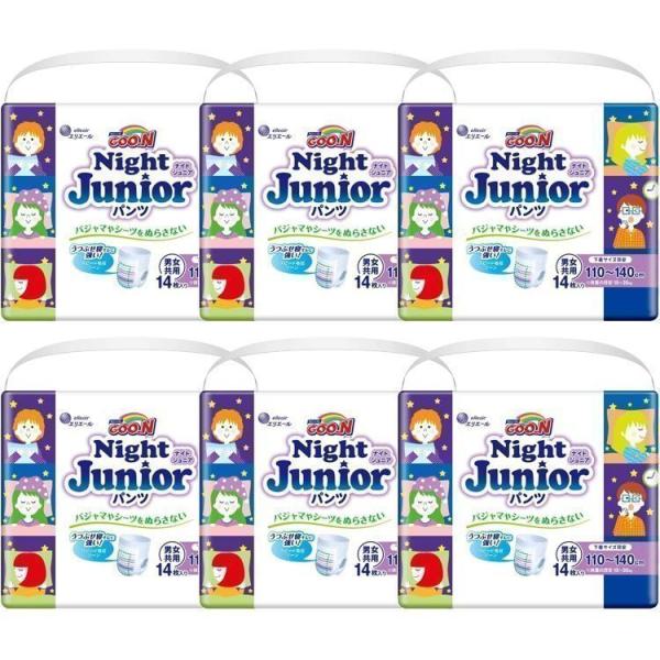 6個セットグーン ナイトジュニア パンツ (身長目安 110〜140cm) 84枚