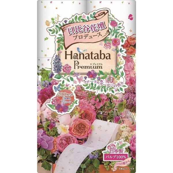 トイレットペーパー 花 柄の人気商品 通販 価格比較 価格 Com