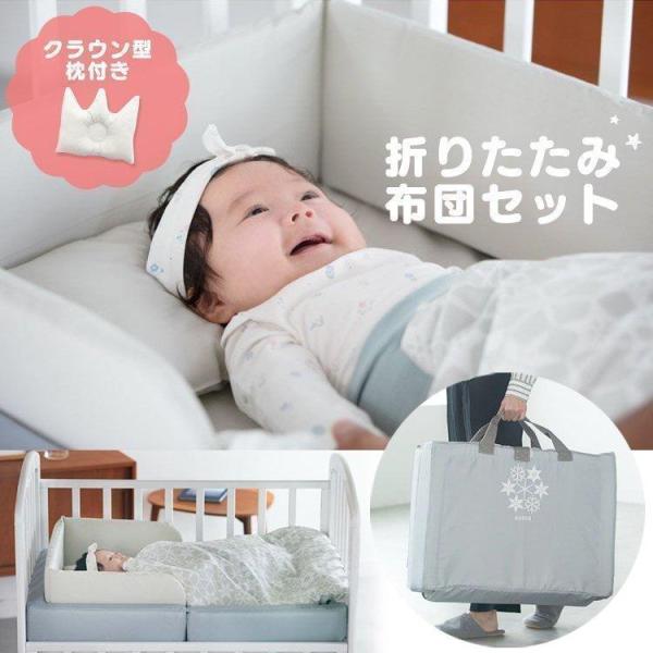 KATOJI ベビーベッド　布団セット付き カトージ（KATOJI） ベビー布団 布団セット 赤ちゃん 布団 折りたたみ