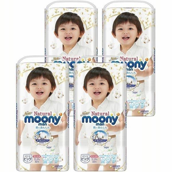 unicharm おむつ オムツ 紙おむつ 4個セット ムーニー moony unicharm おむつ オムツ 紙おむつ 4個セット ムーニー moony