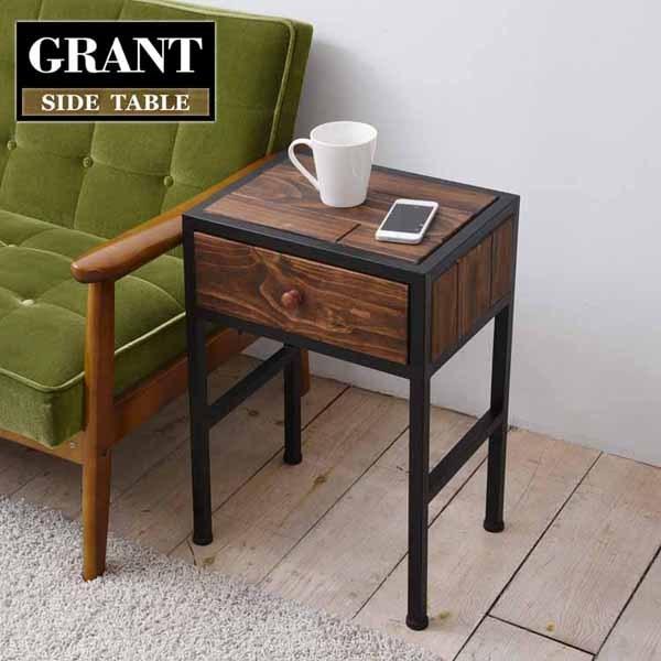 GRANT サイドテーブル GRST-375 (代引不可)(TD)(B) : ラクチーナ Yahoo