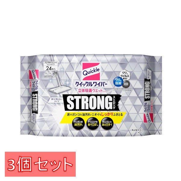 NCbNCp[ V[g XgO EFbgV[g | tAV[g | t[OCp[ NCbN ̋z 24×3 ԉ (D)