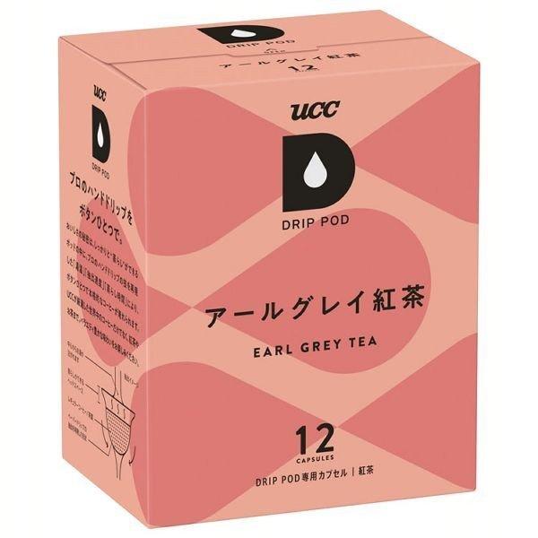 UCC DRIPPOD アールグレイ紅茶 1ケース(12P×12箱入り) UCC ドリップポッド 専用カプセル アールグレイ紅茶 12杯分 (D)(B
