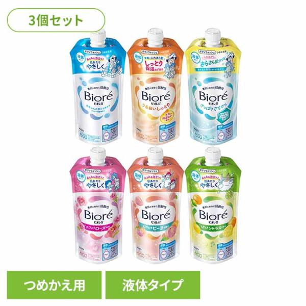 専用　Biore GUARD ボディウォッシュシャンプー 12本セット Biore （3個セット）ビオレu 詰替え用 320ml×3 ボディウォッシュ 花王