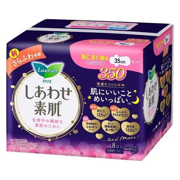 ivL pi G 킹f350 pivL ɑ p 35cm H 8R h pbP[W  ԉ V (D)