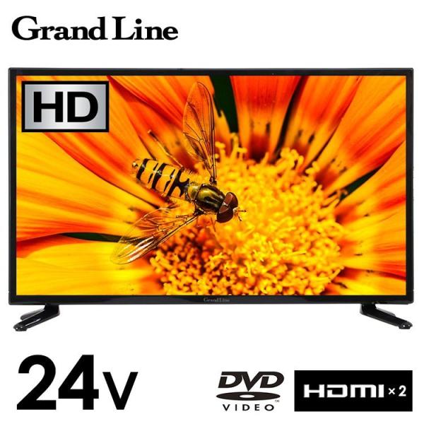 テレビ 24型 24インチ 液晶テレビ 24V 小型 TV 24L02DV : ラクチーナ