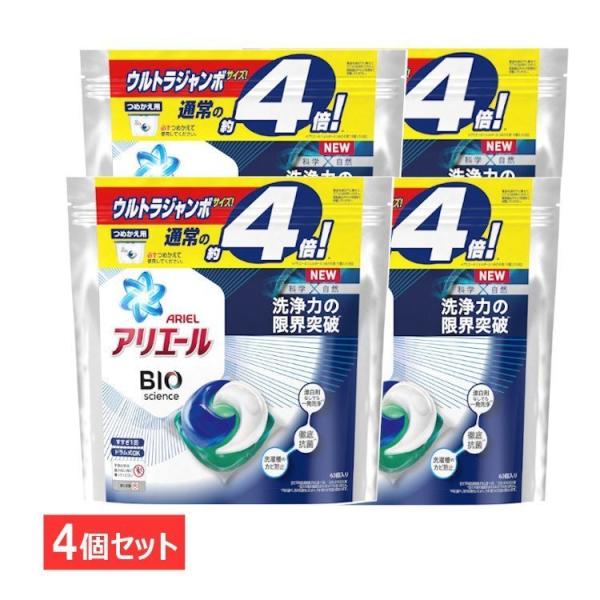 4個セットアリエールパワージェルボール3dつめかえ用ウルトラジャンボザイズ 63個 P G 暮らしの宅配便 通販 Yahoo ショッピング
