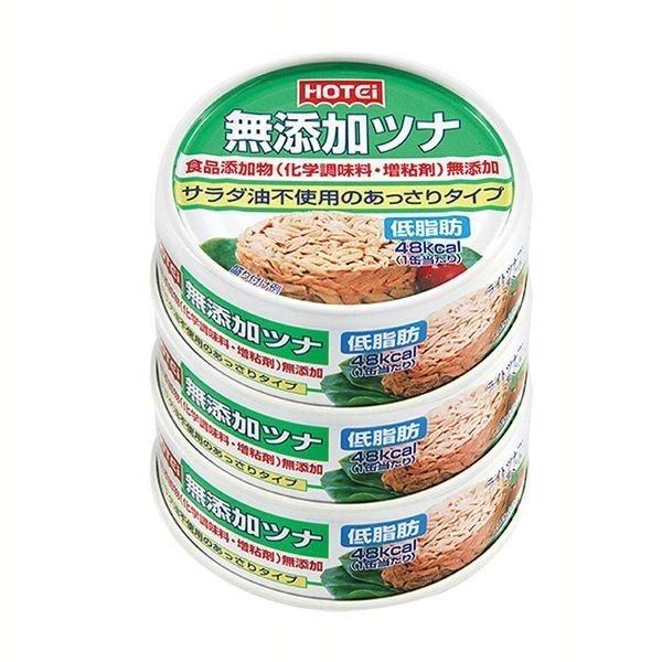 ツナ缶 無添加 ツナ 3缶シュリンク ホテイフーズ : ラクチーナ Yahoo