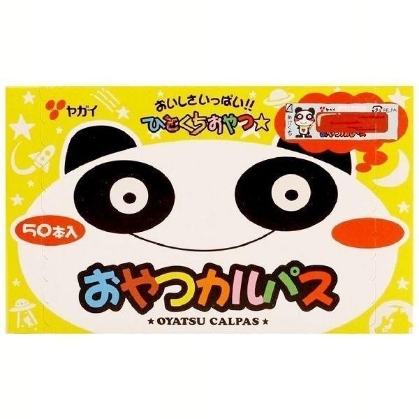 単品) ヤガイ おやつカルパス 50本入 景品 おやつ おつまみ 大人気