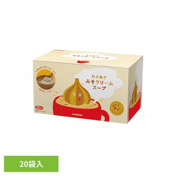 他サイト： マルコメ たまねぎみそクリームスープ 弁当 旅行 出張 味噌汁 ランチの商品画像