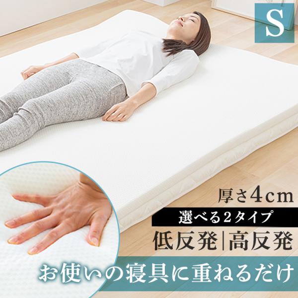 }bgX ᔽgbp[ gbp[ T|[gQ }bg ᔽ VOTCY O܂ 4cm STCY zCg LPT4-S HPT4-S (D)