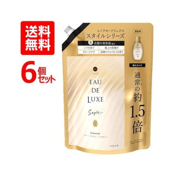 レノア 柔軟剤 600ml 6個セット P＆G まとめ買い 業務用 家庭用 洗濯 