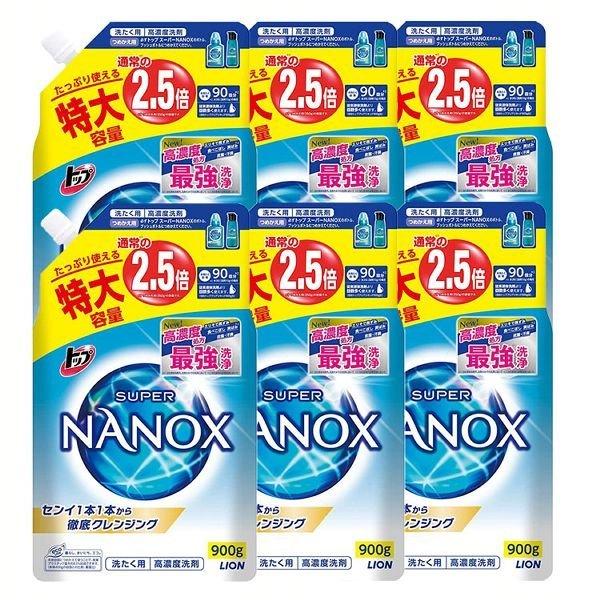 LION（ライオン） 洗濯洗剤 ナノックス 詰め替え 業務用 洗剤 洗濯 