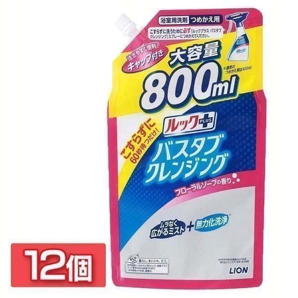 ルックプラス バスタブクレンジング つめかえ用大サイズ フローラルソープの香り 12個セット × ルックプラス バスタブクレンジング つめかえ用大サイズ フローラルソープの香り 12個セット ×