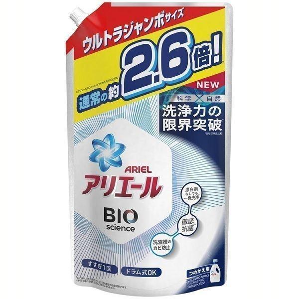 P&G 洗濯洗剤 アリエール bio 1800g 業務用 まとめ買い 洗剤 詰め替え