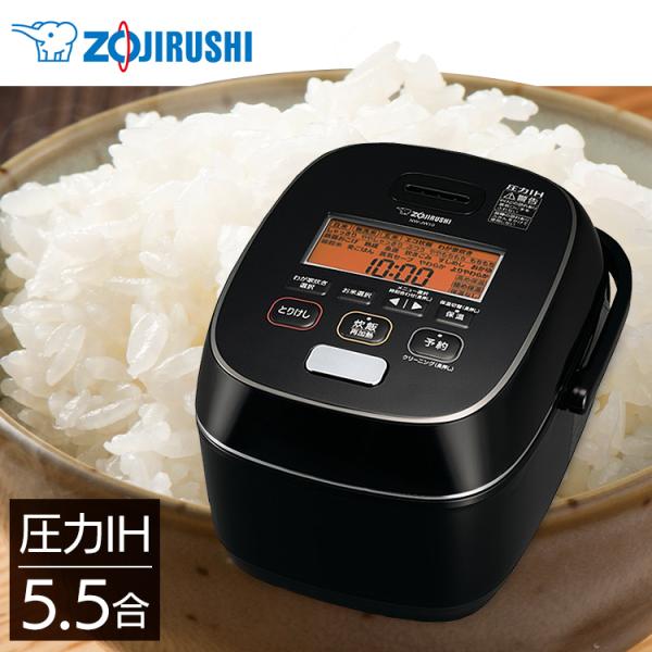 象印（ZOJIRUSHI） 圧力IH炊飯ジャー極め炊き ブラック NW-JW10-BA