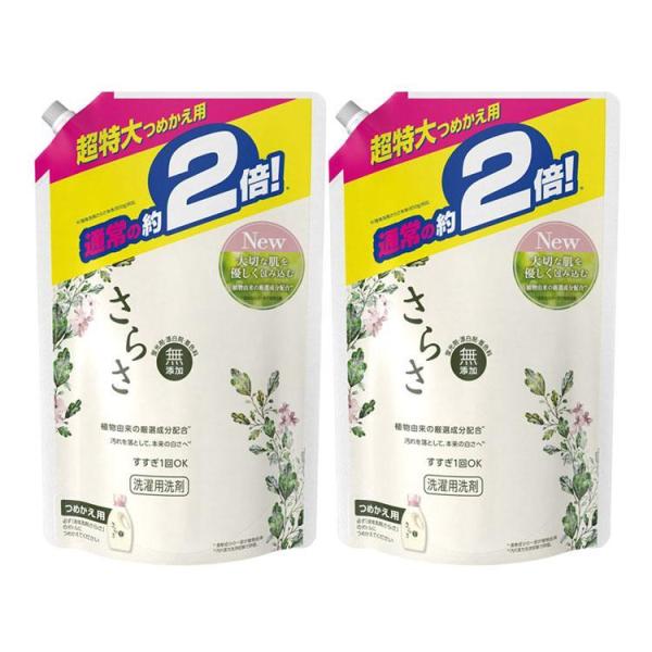 P&G 洗濯洗剤 さらさ 洗剤 ジェル さらさジェル 詰め替え お得用 超