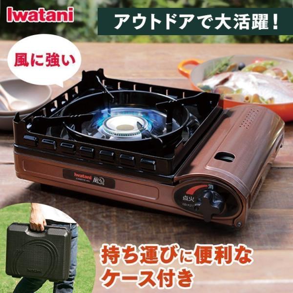 アウトドアで大活躍！内燃式カセットガスコンロ