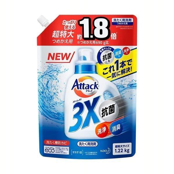 Kao（花王） 洗濯洗剤 アタック 詰め替え 洗剤 アタック3X 1220g