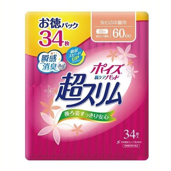 日本製紙クレシア 吸水ナプキン ポイズ 肌ケアパッド 尿漏れパッド 超