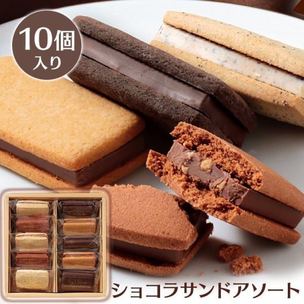 24 yukipon様 ラメゾン白金のチョコ10箱、靴下 24 yukipon様 ラメゾン白金のチョコ10箱、靴下 24 yukipon様